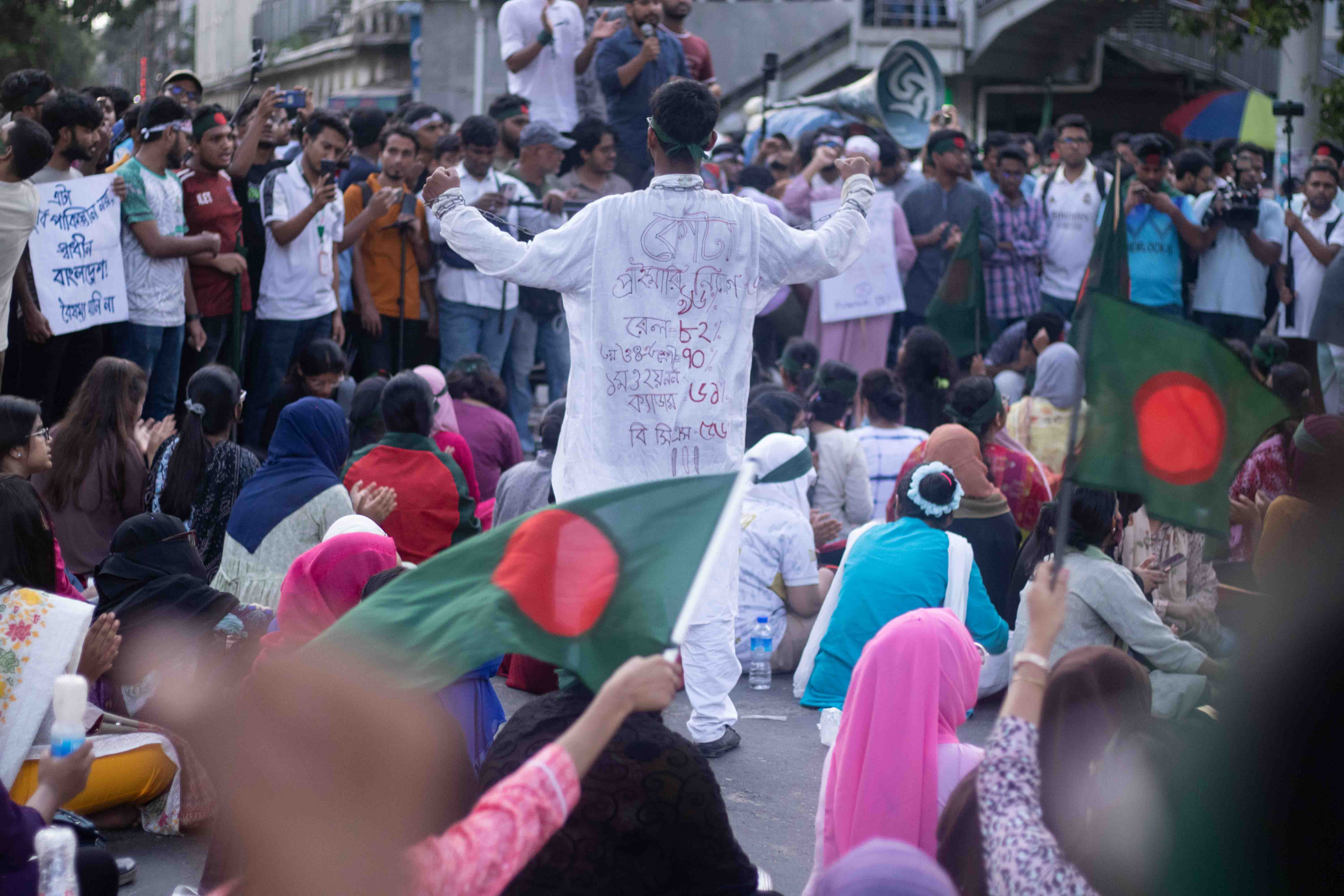 July Uprising 2024 - People's Power